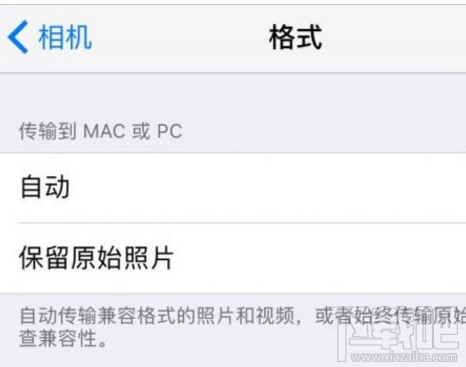 HEIC格式圖片怎么打開(kāi)？win10用戶怎么打開(kāi)HEIC格式圖片？