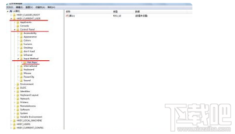 win7電腦打不了字怎么辦？win7電腦打不了字解決教程