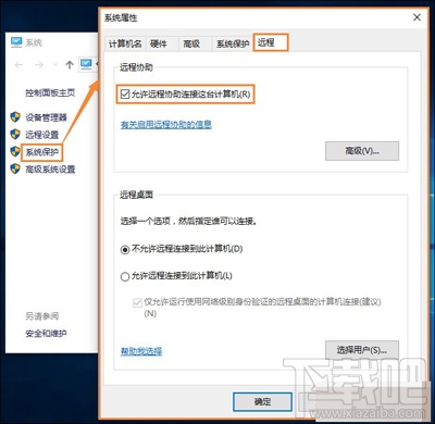 Win10遠程桌面無法連接怎么辦？如何恢復連接