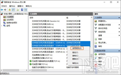 Win10遠程桌面無法連接怎么辦？如何恢復連接