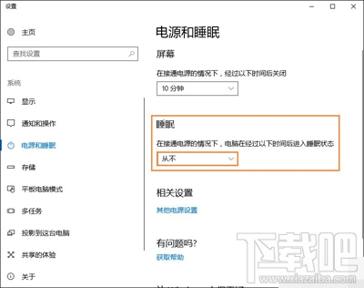 Win10遠程桌面無法連接怎么辦？如何恢復連接