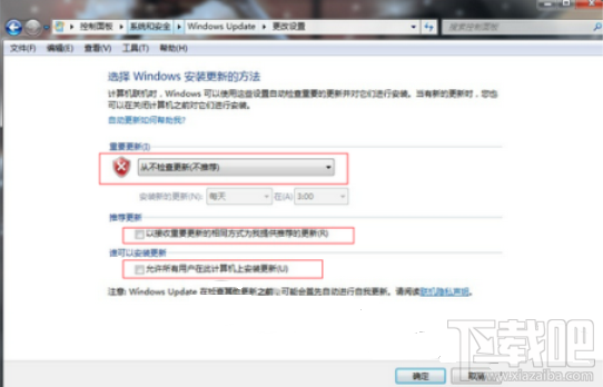 win7開機速度慢怎么辦？360安全衛士解決win7開機速度慢辦法