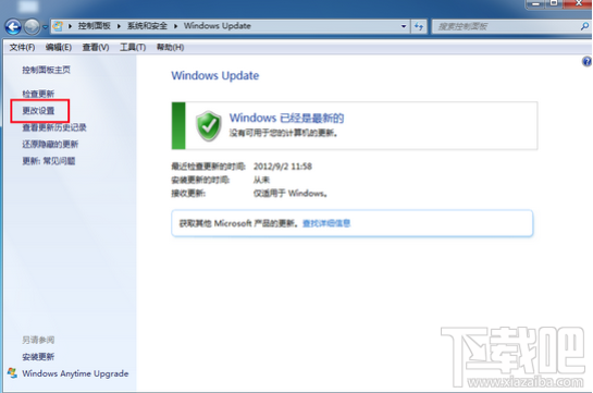 win7開機速度慢怎么辦？360安全衛士解決win7開機速度慢辦法
