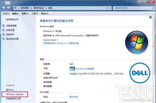 win7開機速度慢怎么辦？360安全衛士解決win7開機速度慢辦法