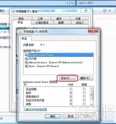 everyone權限是什么？win7 everyone權限怎么設置