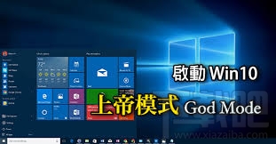 Win10創(chuàng)意者英文版怎么設(shè)置中文？