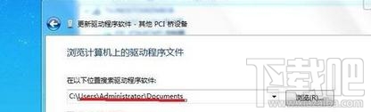 電腦安裝win7系統(tǒng)后無(wú)法連接到網(wǎng)絡(luò)怎么辦？電腦安裝win7系統(tǒng)后無(wú)法連接到網(wǎng)絡(luò)解決辦法