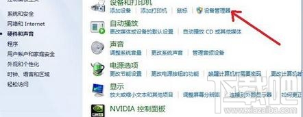 電腦安裝win7系統(tǒng)后無(wú)法連接到網(wǎng)絡(luò)怎么辦？電腦安裝win7系統(tǒng)后無(wú)法連接到網(wǎng)絡(luò)解決辦法