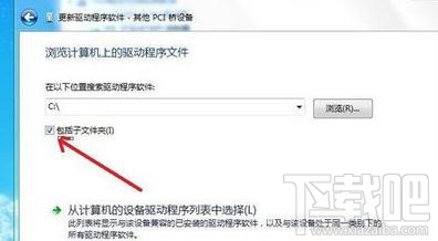 電腦安裝win7系統(tǒng)后無(wú)法連接到網(wǎng)絡(luò)怎么辦？電腦安裝win7系統(tǒng)后無(wú)法連接到網(wǎng)絡(luò)解決辦法