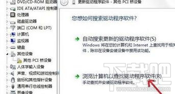 電腦安裝win7系統(tǒng)后無(wú)法連接到網(wǎng)絡(luò)怎么辦？電腦安裝win7系統(tǒng)后無(wú)法連接到網(wǎng)絡(luò)解決辦法