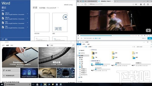 Win10創(chuàng)意者怎么用多窗口分屏