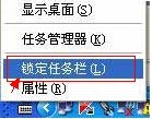 win10創(chuàng)意者電腦任務(wù)欄變寬了怎么辦