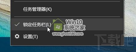 Win10創(chuàng)意者快速啟動欄如何設(shè)置？