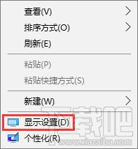 Win10創(chuàng)意者怎么調(diào)CF煙霧頭