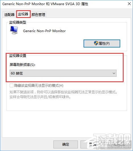 Win10創(chuàng)意者怎么調(diào)CF煙霧頭