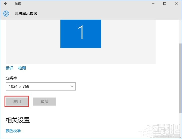 Win10創(chuàng)意者怎么調(diào)CF煙霧頭