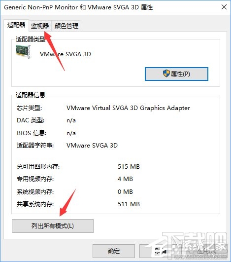 Win10創(chuàng)意者怎么調(diào)CF煙霧頭