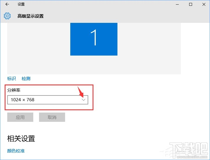 Win10創(chuàng)意者怎么調(diào)CF煙霧頭