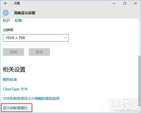Win10創(chuàng)意者怎么調(diào)CF煙霧頭