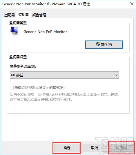 Win10創(chuàng)意者怎么調(diào)CF煙霧頭