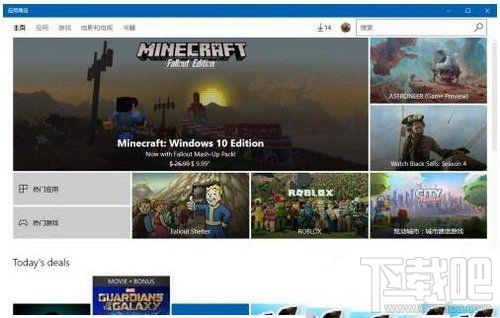 win10商店怎么切換地區？微軟win10商店切換地區教程