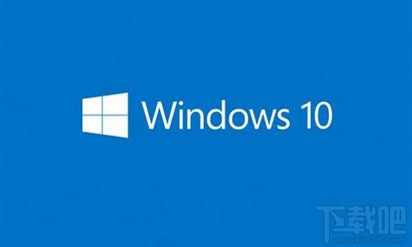 win10創意者怎么設置安全白名單