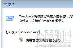 win10啟動ICS服務(wù)失敗怎么辦