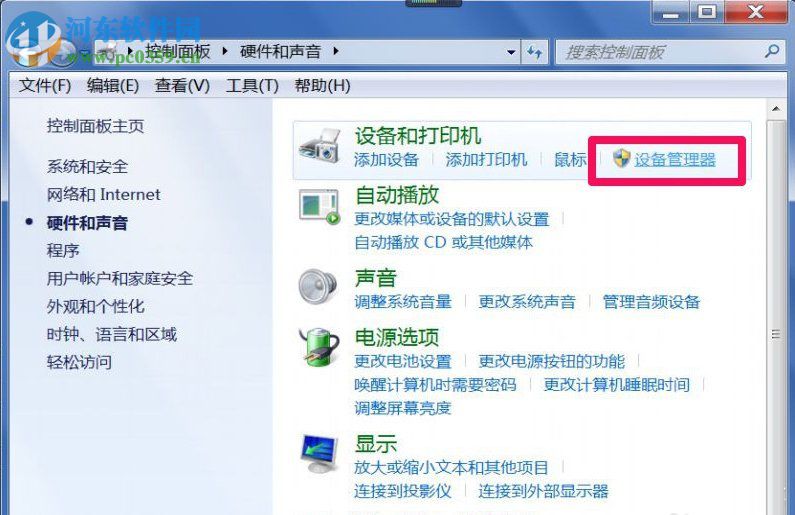 Win7屏幕閃爍是什么原因？Win7屏幕閃爍的解決方法
