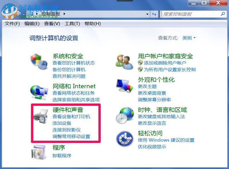 Win7屏幕閃爍是什么原因？Win7屏幕閃爍的解決方法