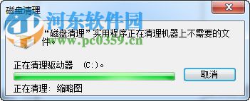 win7電腦怎么樣進行磁盤碎片整理？磁盤碎片整理的方法