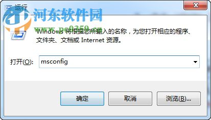 Win7系統(tǒng)開機顯示應用程序0xc0000142怎么解決?