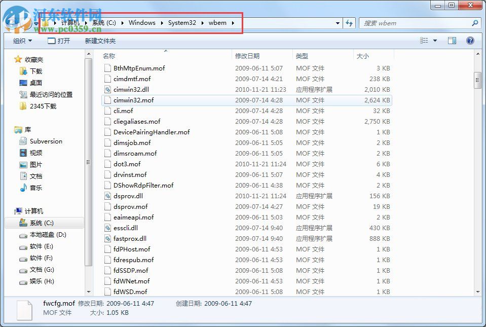 Win7系統(tǒng)開機顯示應用程序0xc0000142怎么解決?