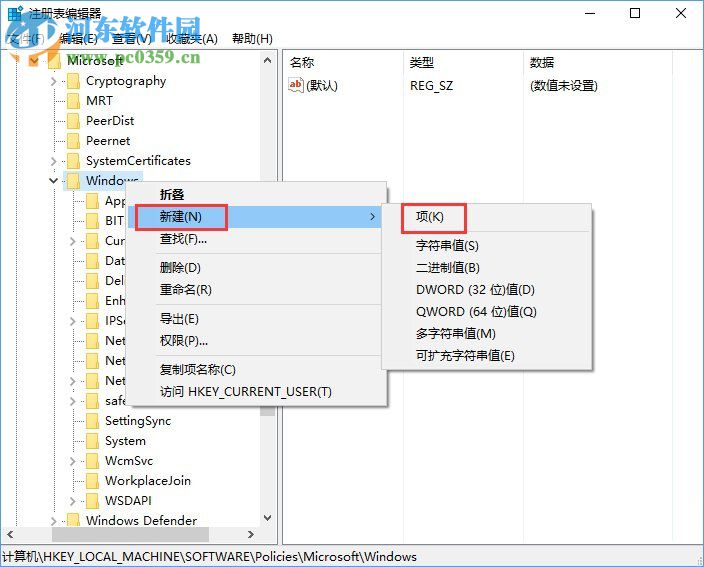 Win10怎么開啟或關(guān)閉平板邊緣滑動(dòng)手勢(shì)?開啟或關(guān)閉手勢(shì)的方法
