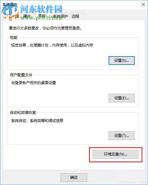 Win10系統(tǒng)提示“計(jì)算機(jī)中丟失ac1st16.dll”怎么辦？