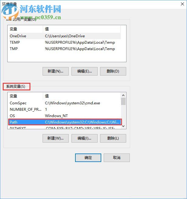 Win10系統(tǒng)提示“計(jì)算機(jī)中丟失ac1st16.dll”怎么辦？