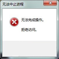 Win7系統Softmanager怎么關閉?關閉Softmanage的方法