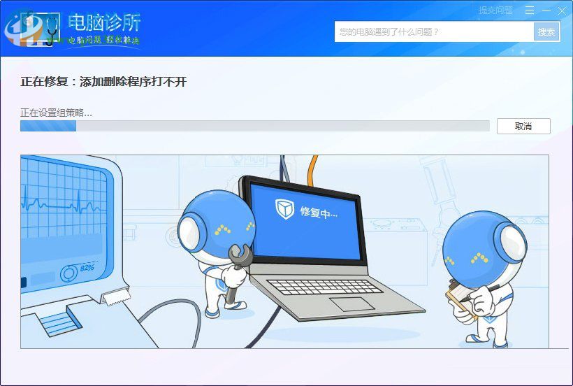 win 7系統(tǒng)rundll32.exe應用程序錯誤怎么辦？解決rundll32.exe錯誤的方法