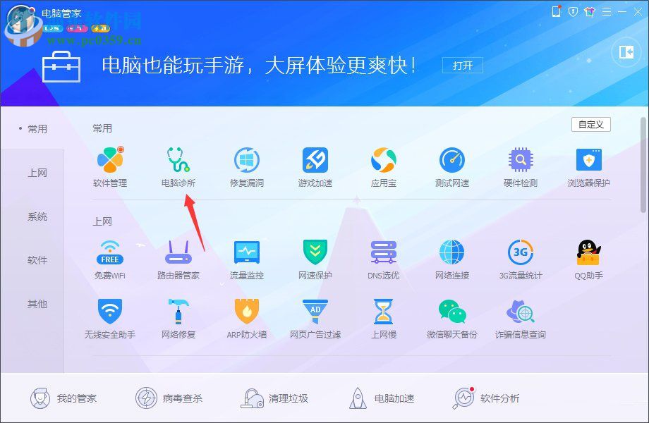 win 7系統(tǒng)rundll32.exe應用程序錯誤怎么辦？解決rundll32.exe錯誤的方法