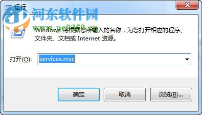 thunderplatform怎么關(guān)閉?win7關(guān)閉ThunderPlatform進(jìn)程的方法