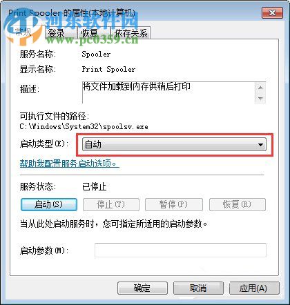 Win7電腦無法識別打印機怎么辦？解決Win7電腦無法識別打印機的方法