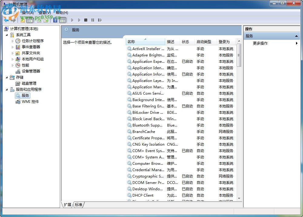 Win7電腦無法識別打印機怎么辦？解決Win7電腦無法識別打印機的方法