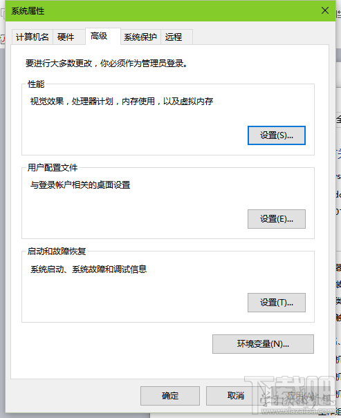 win8設(shè)置虛擬內(nèi)存多少？