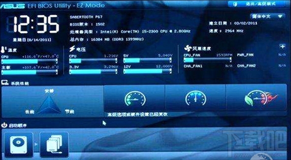 硬盤分區(qū)導(dǎo)致無法升級(jí)Win10創(chuàng)作者更新怎么辦？