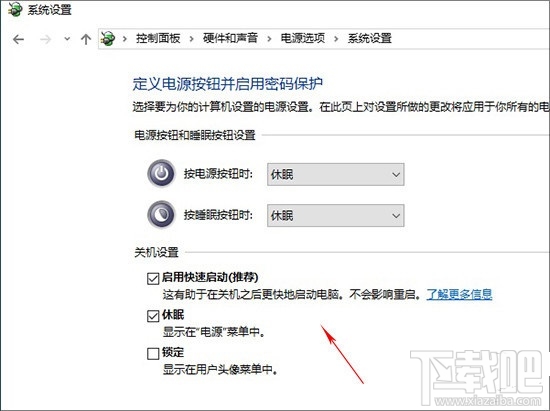 硬盤分區(qū)導(dǎo)致無法升級(jí)Win10創(chuàng)作者更新怎么辦？