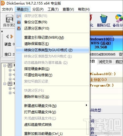 硬盤分區(qū)導(dǎo)致無法升級(jí)Win10創(chuàng)作者更新怎么辦？