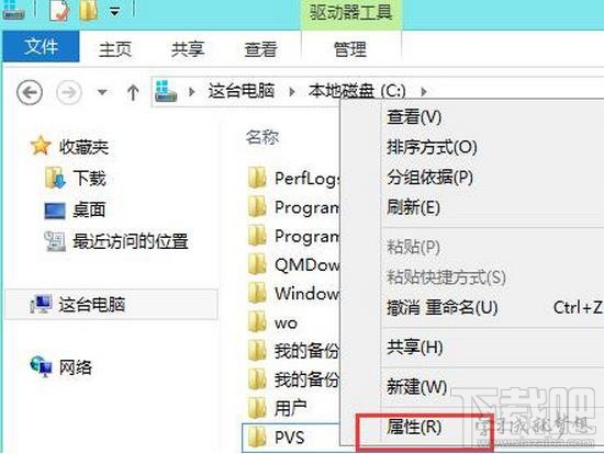 win8怎么沒有權(quán)限打開文件夾怎么辦？win8怎么沒有權(quán)限打開文件夾解決方法
