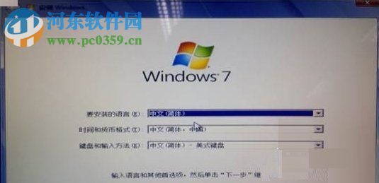 Win8系統電腦怎么改裝Win7系統？Win8改裝Win7的方法