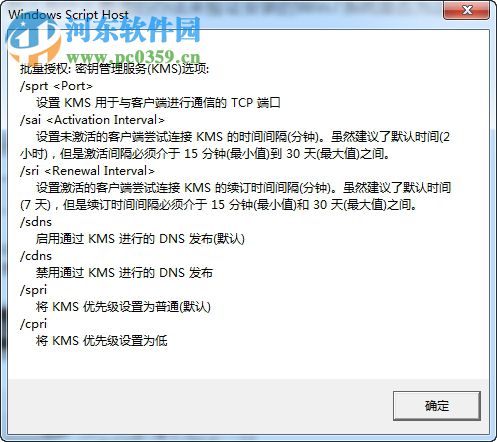 如何驗(yàn)證Win7系統(tǒng)是否為正版?驗(yàn)證Win7系統(tǒng)是否為正版的方法