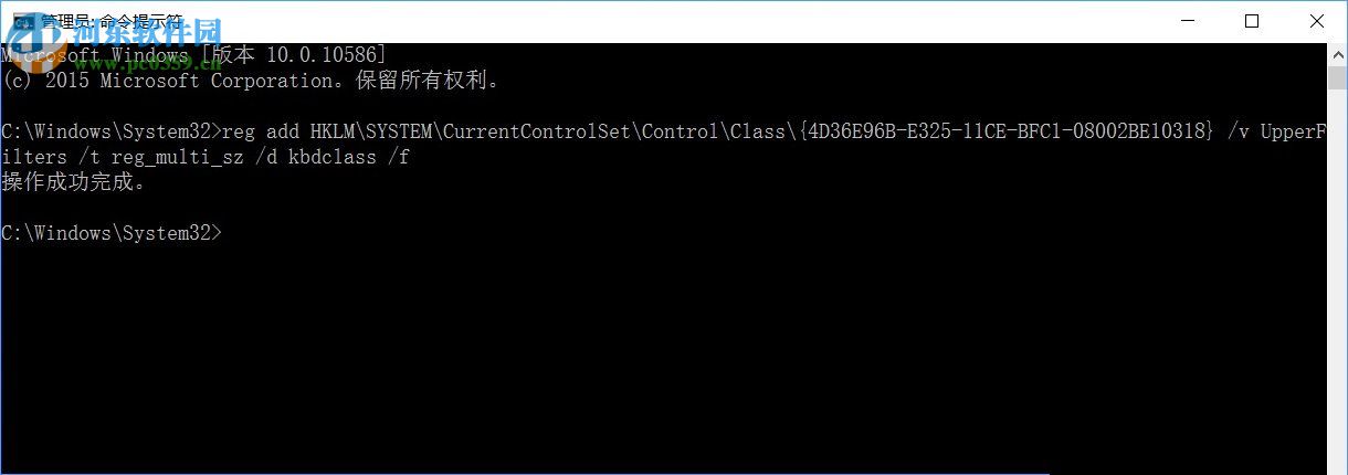 升級Win10后PS2鍵盤不能用怎么辦?解決PS2鍵盤不能用的方法