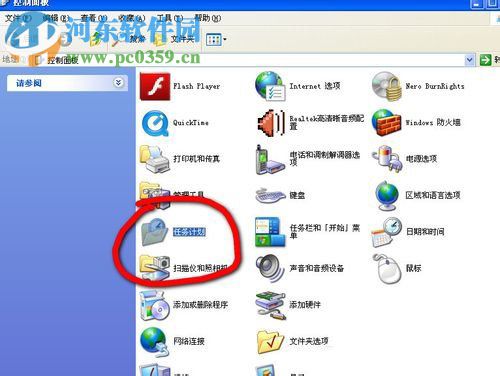 計(jì)劃任務(wù)怎么設(shè)置？WinXP系統(tǒng)設(shè)置計(jì)劃任務(wù)的方法